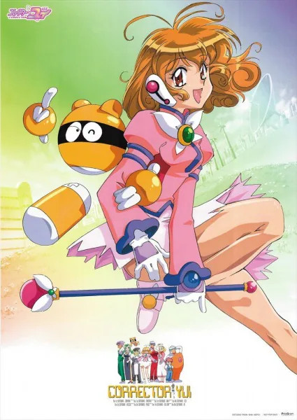 [고전][무자막] 콜렉터 유이 (1999-2000) - Corrector Yui (BD 960x720 x265 10bit AAC)