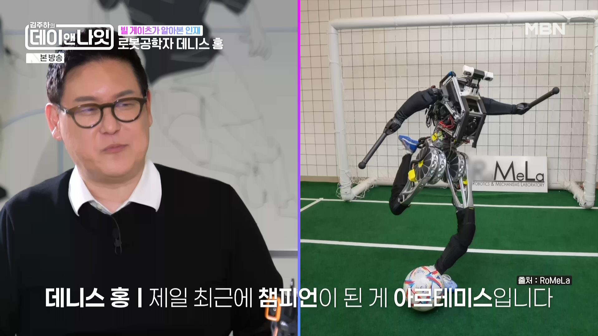 [mbn] 김주하의 데이앤나잇.E28.260606.HDTV.H264.AC3.1080i
