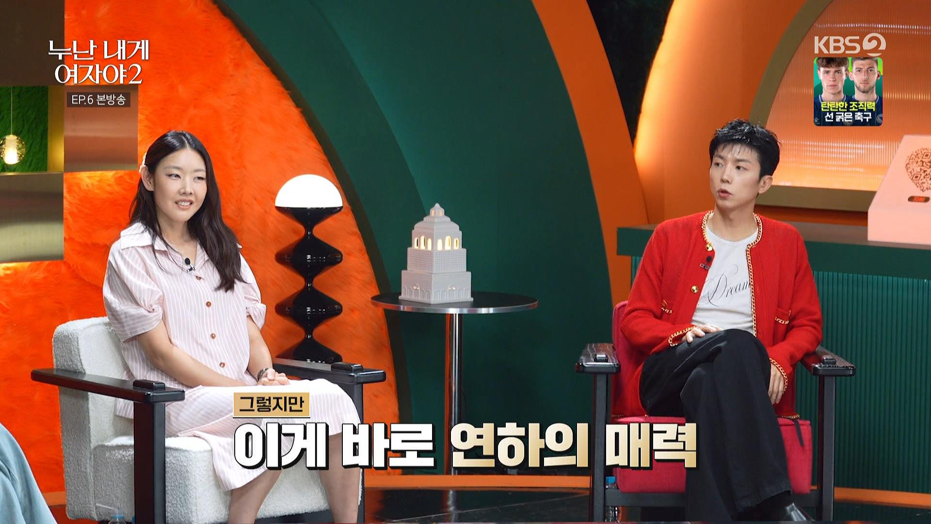 누난 내게 여자야 2.E06.260701.HDTV.MPEG2.AC3.1080i
