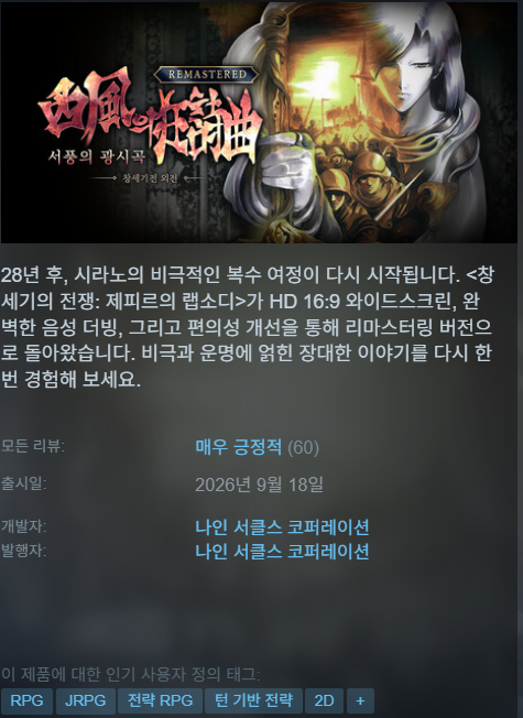 hot_banner01