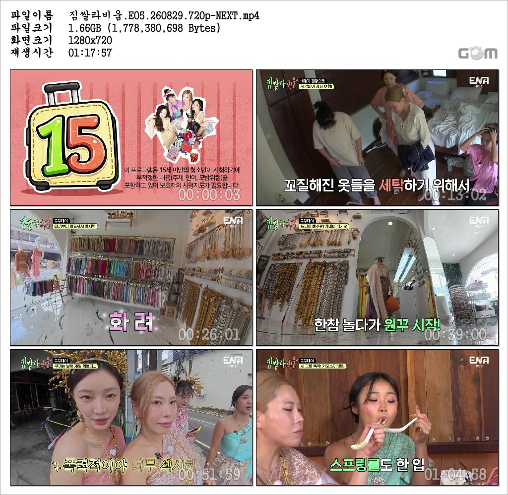 dabc17e096aa9465d0e765de1aea4b18_220882.jpg