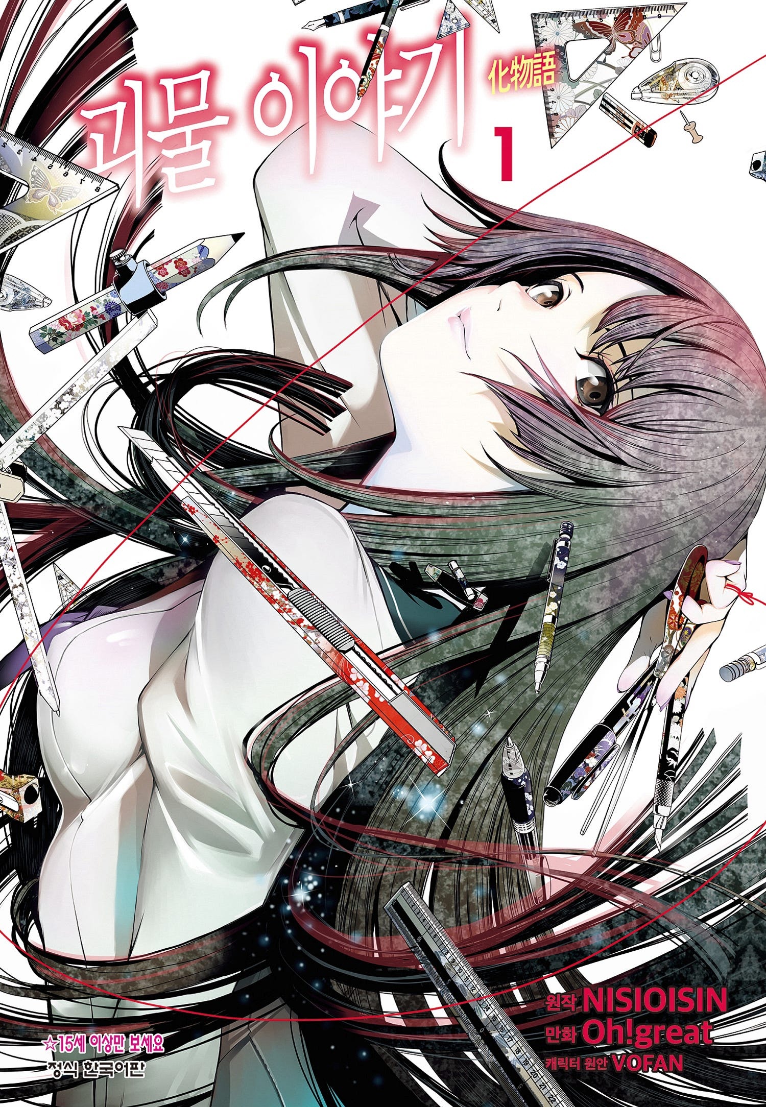hot_banner01
