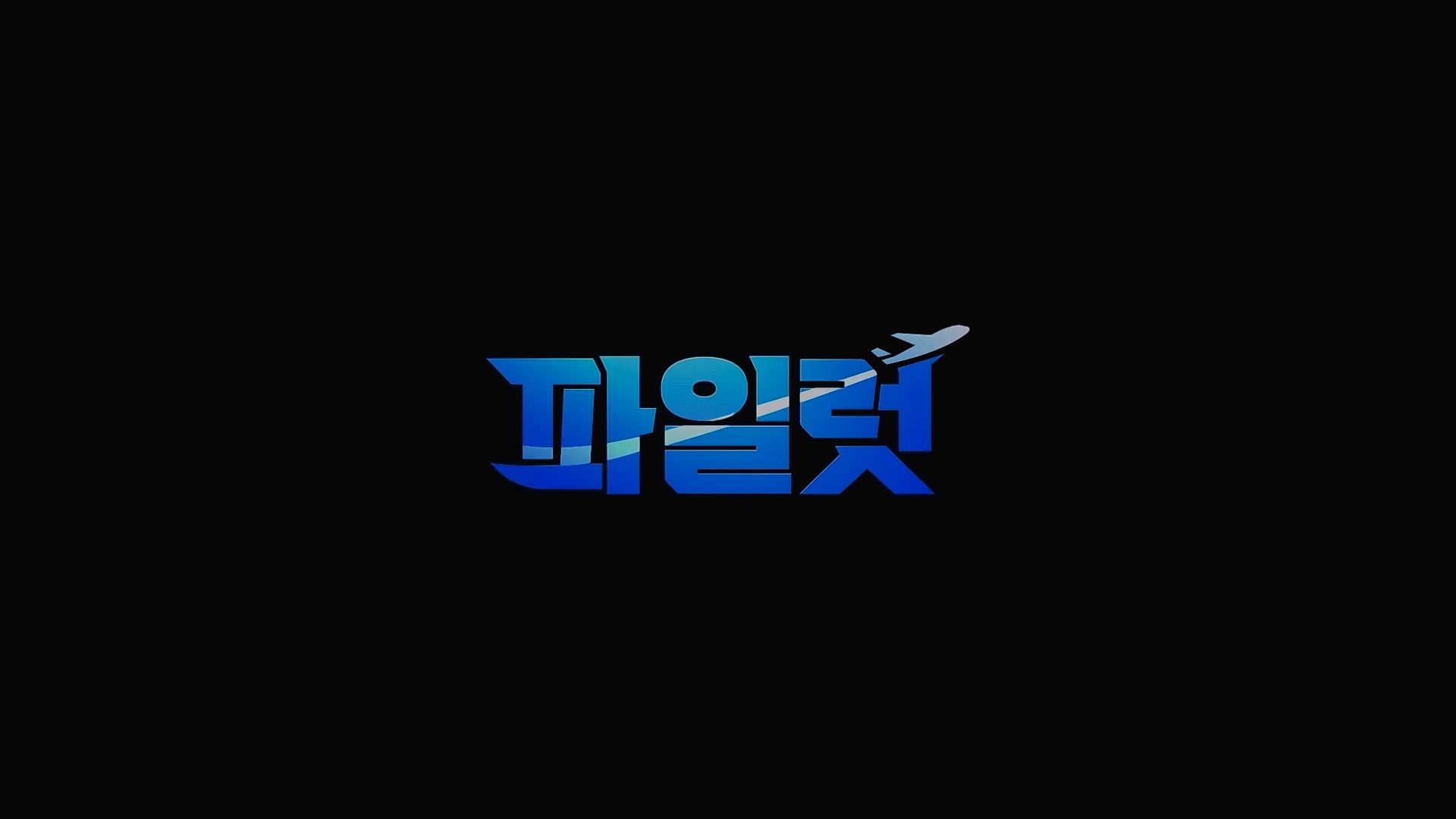 해당이미지