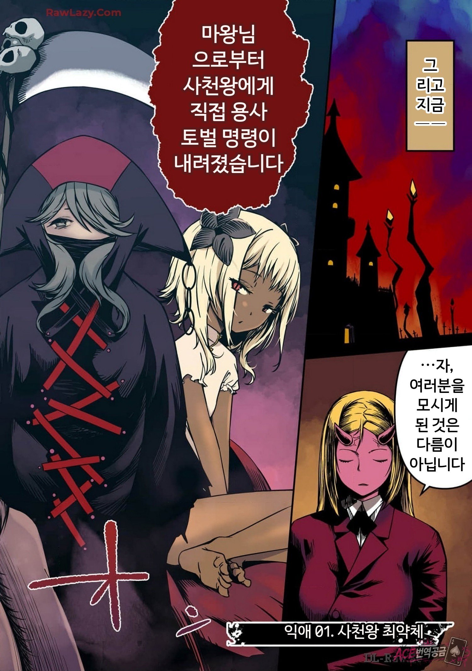 hot_banner01