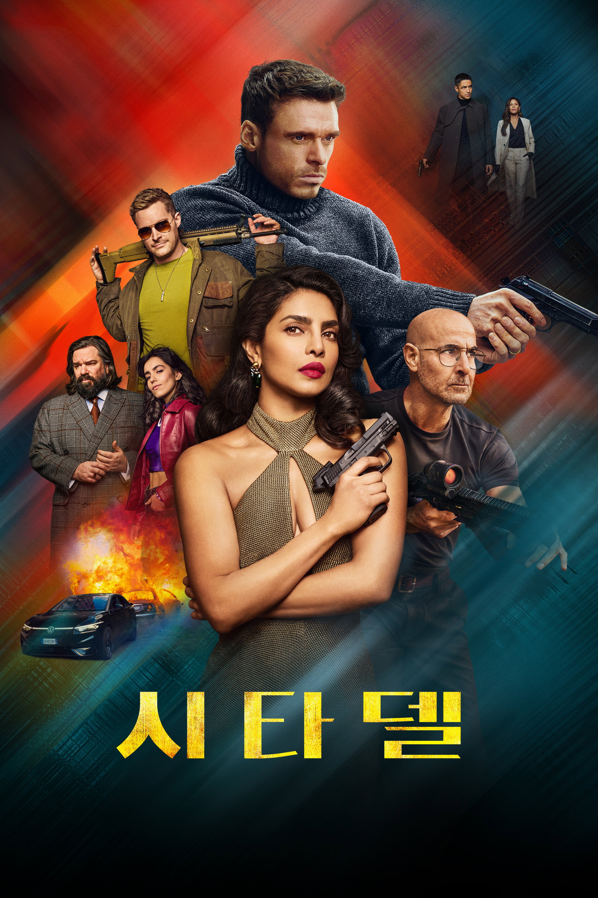 시타델 시즌2 7부작 완결.1080p.AMZN.WEB-DL