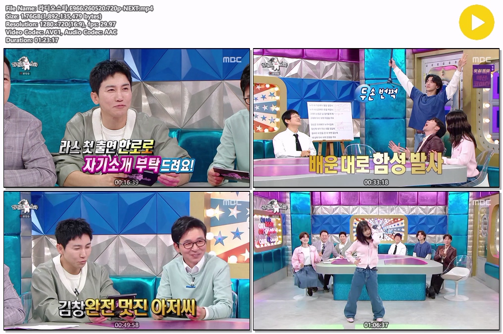 라디오스타.E966.260520.720p-NEXT