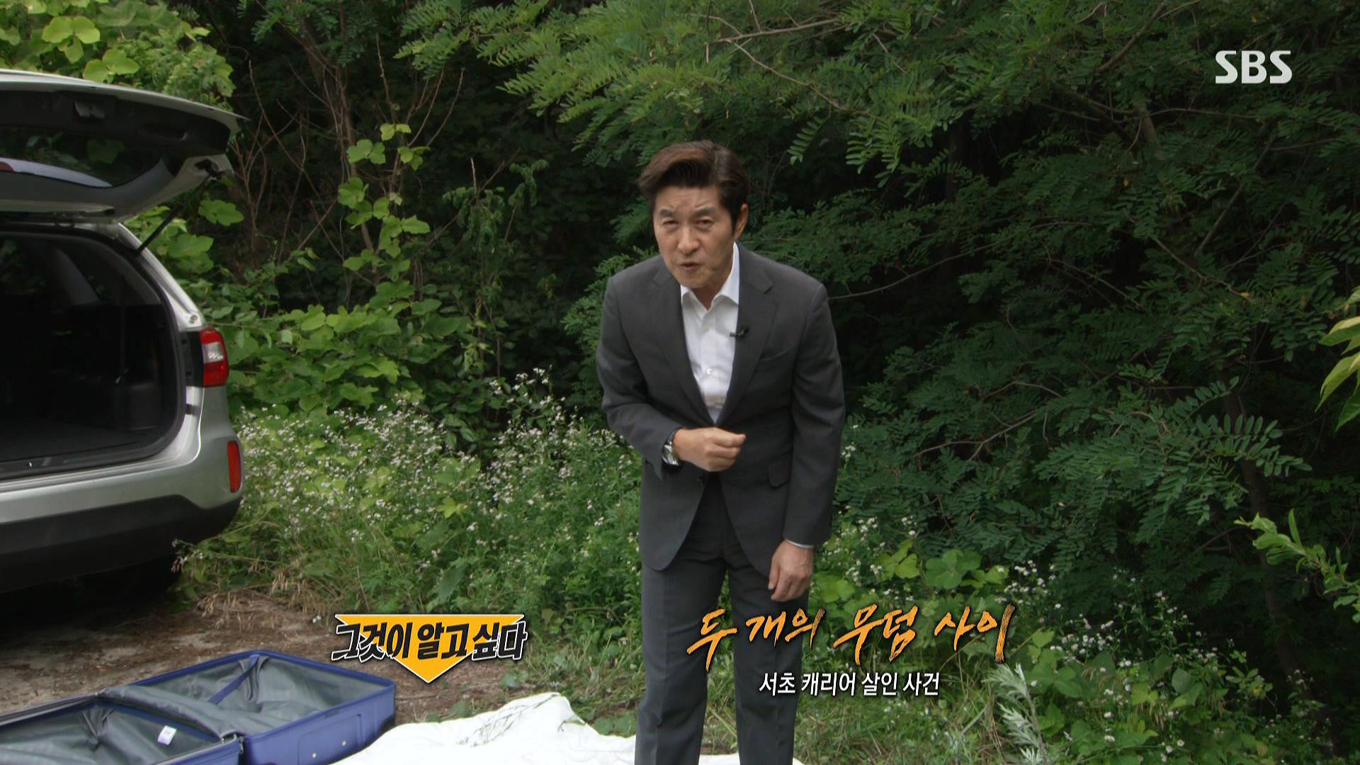 그것이 알고싶다.E1493.260627.HDTV.MPEG2.AC3.1080i