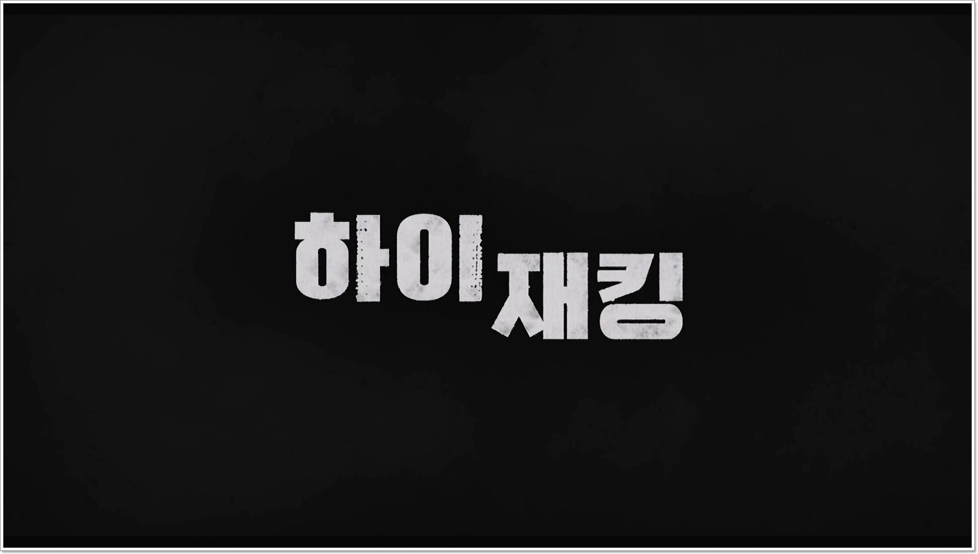해당이미지