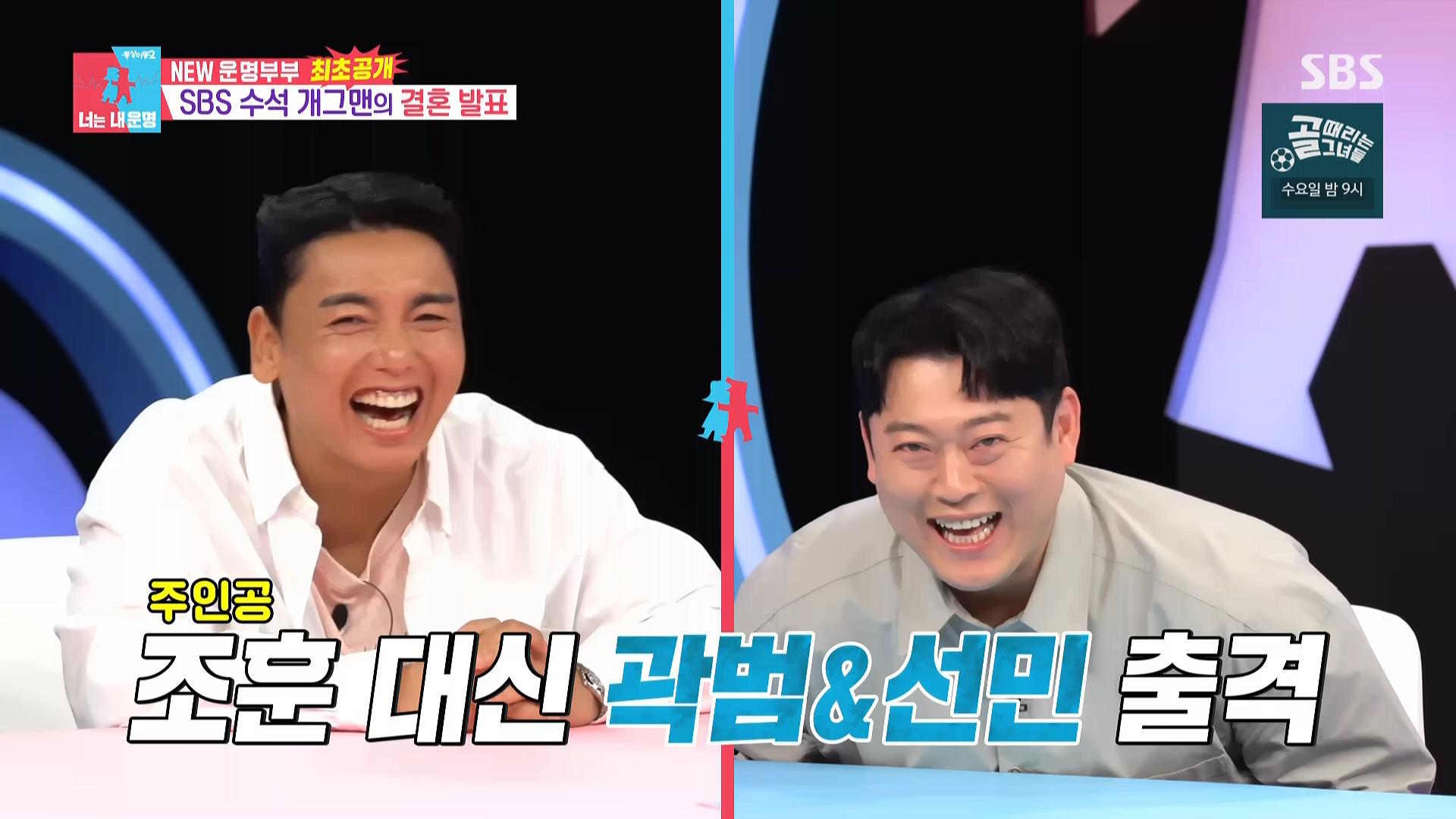 동상이몽2 너는 내 운명.E442.260609.HDTV.MPEG2.AC3.1080i