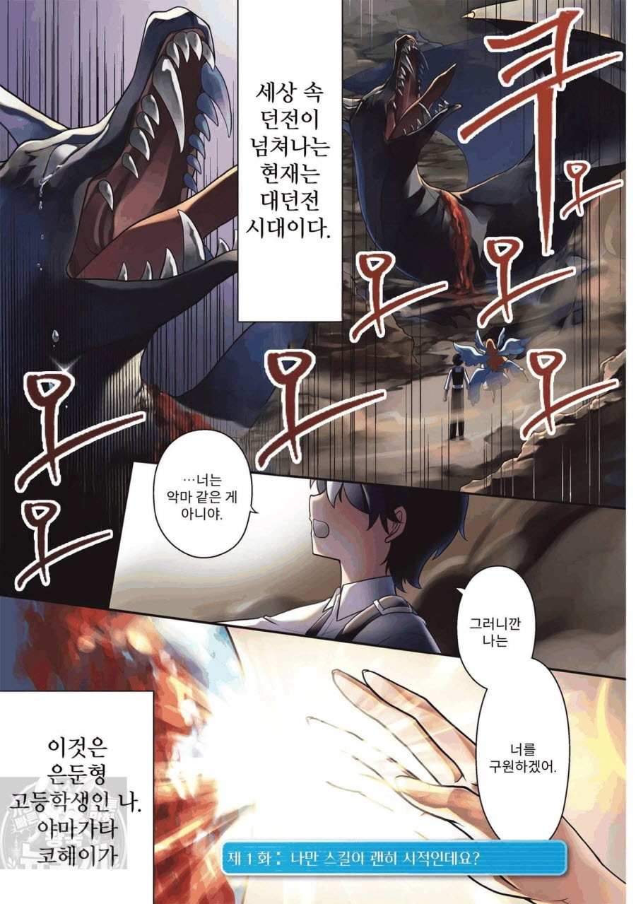hot_banner01