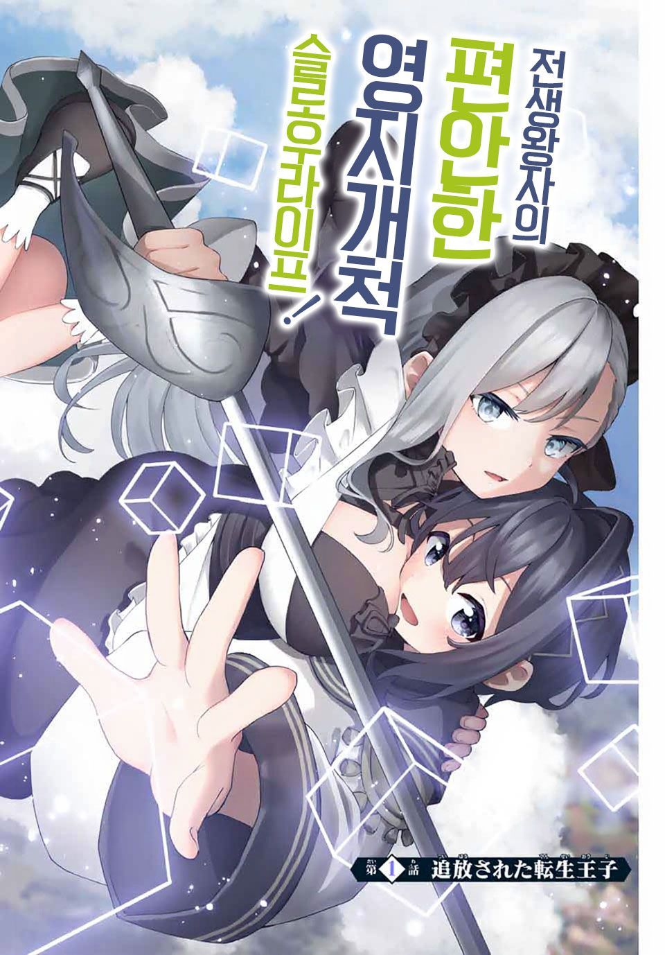hot_banner01