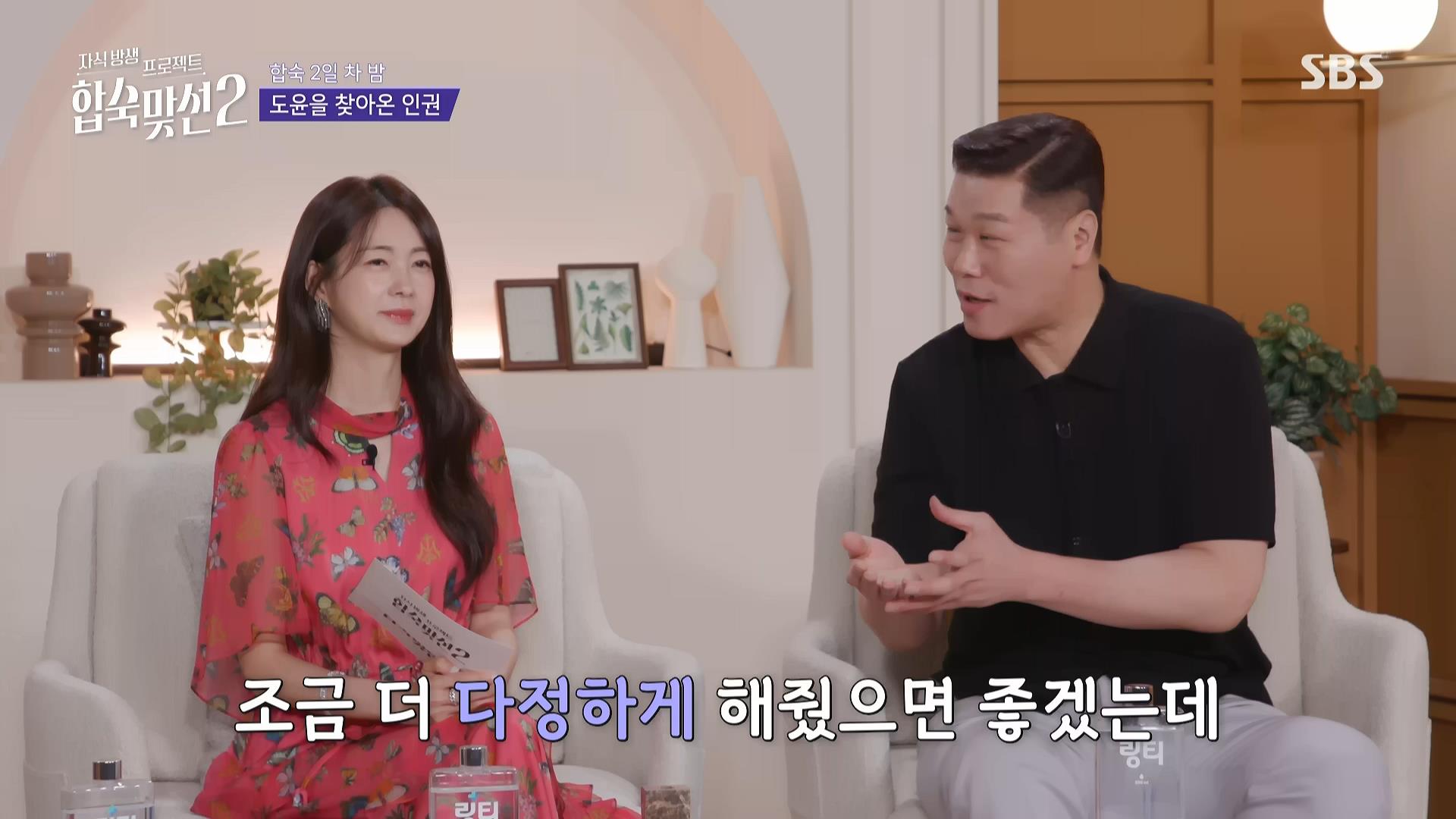 자식방생 프로젝트 합숙맞선2.E04.260716.HDTV.MPEG2.AC3.1080i