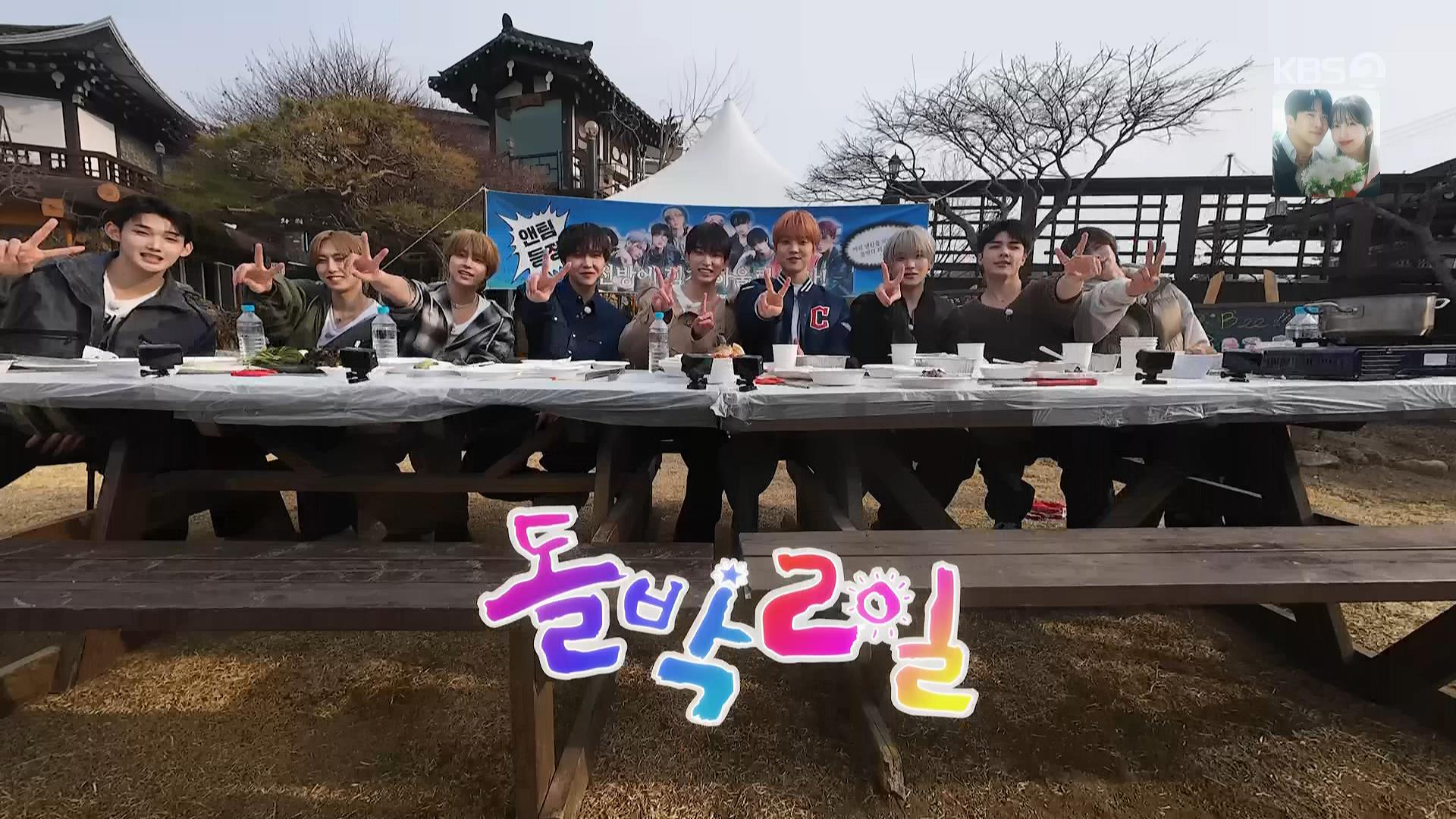 스튜디오KK.E330-돌박이일 (앤팀), 리무진서비스 (에이티즈 우영).260803.HDTV.MPEG2.AC3.1080i