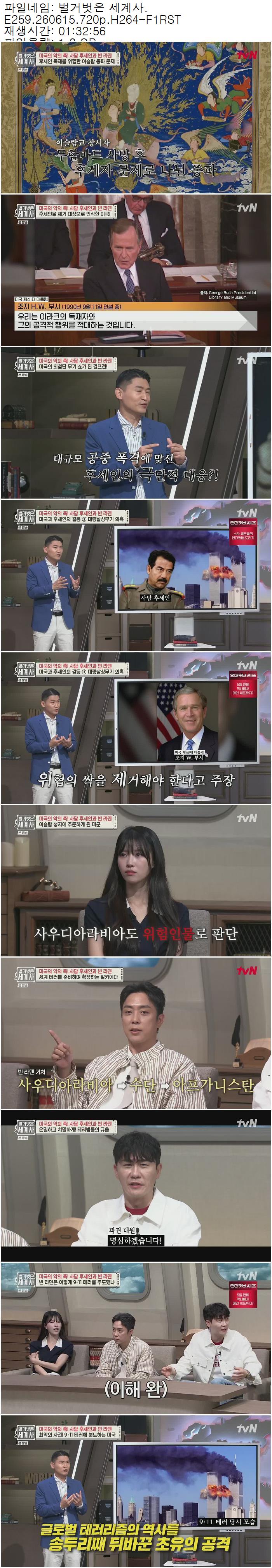 f64a03e885ce8d8bce6eaf314346f7ff_470461.jpg 해당이미지