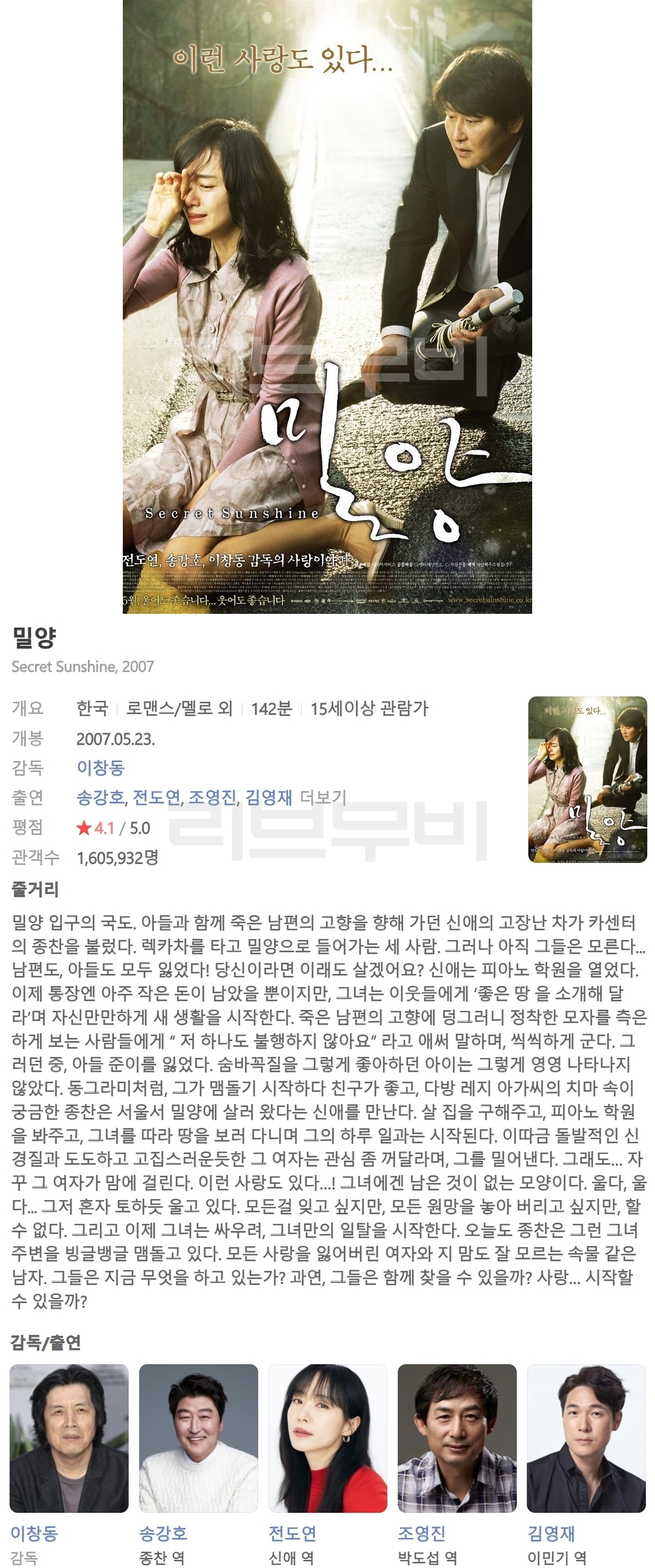 해당이미지