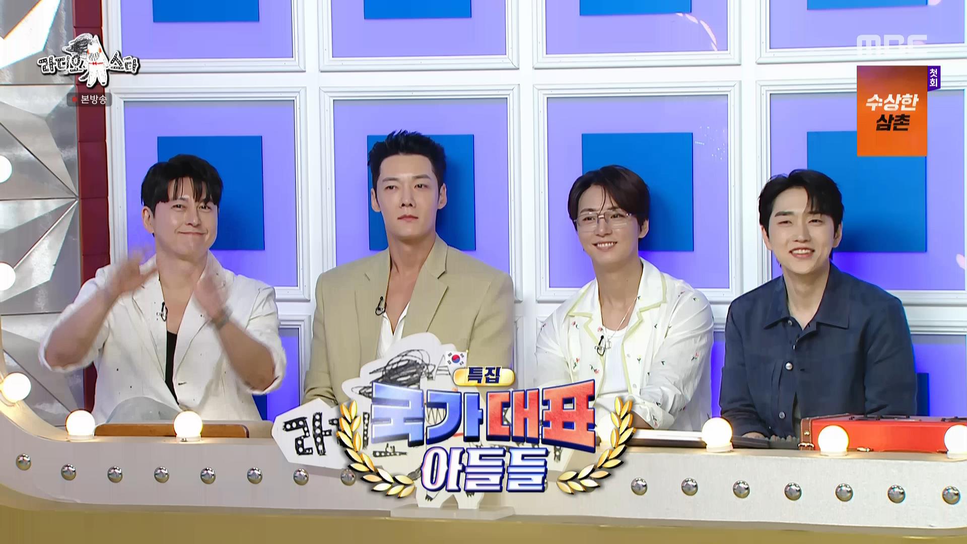 황금어장.E970 라디오스타 - 국가대표 아들들 특집.260701.HDTV.MPEG2.AC3.1080i