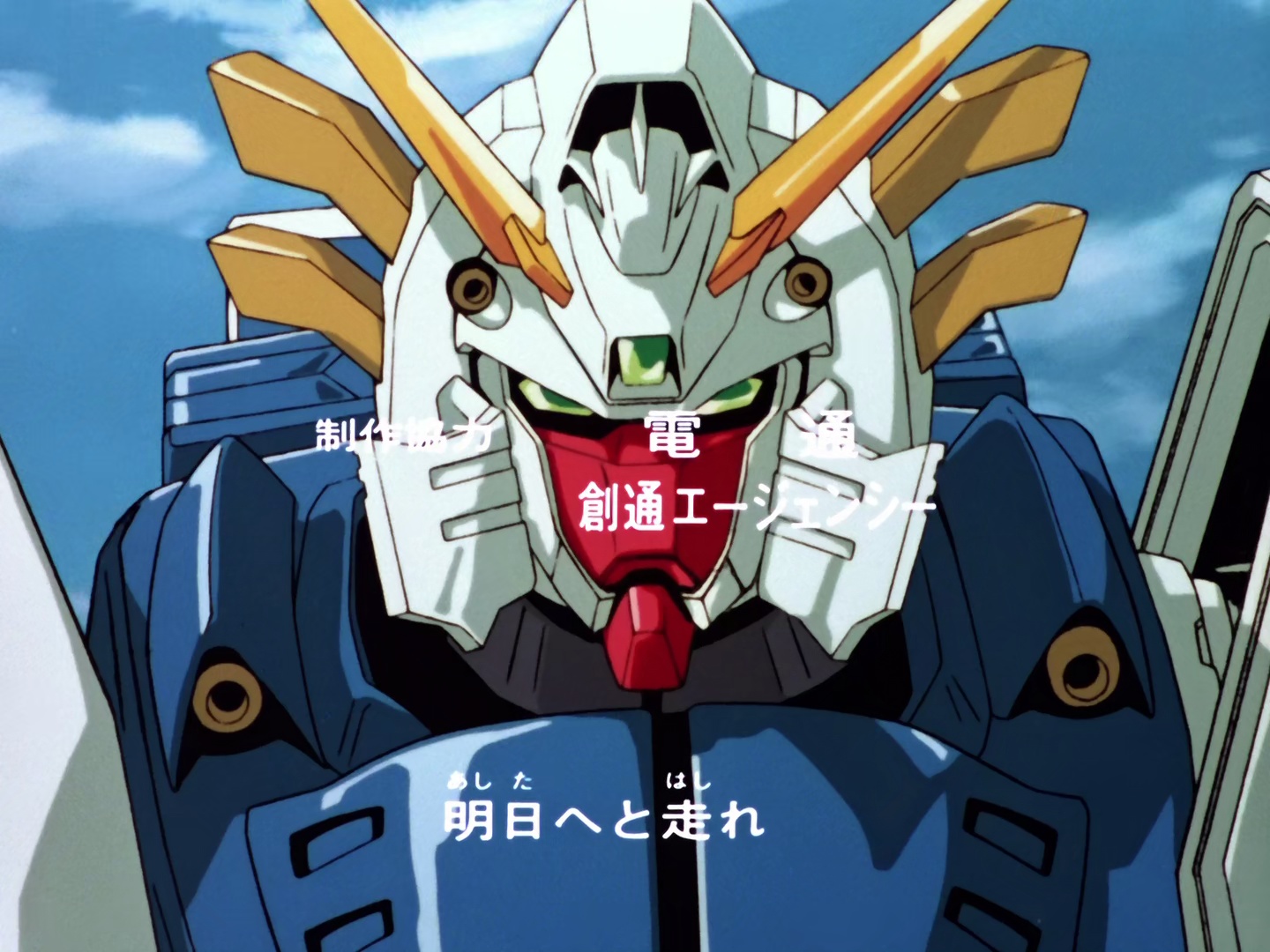 기동무투전 G 건담 (1994-1995) - Mobile Fighter G Gundam