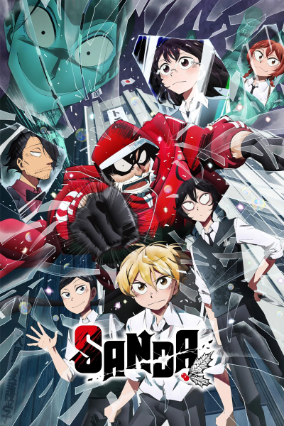 산다 (2025) - Sanda (BD 1920x1080 x265 10bit FLAC)