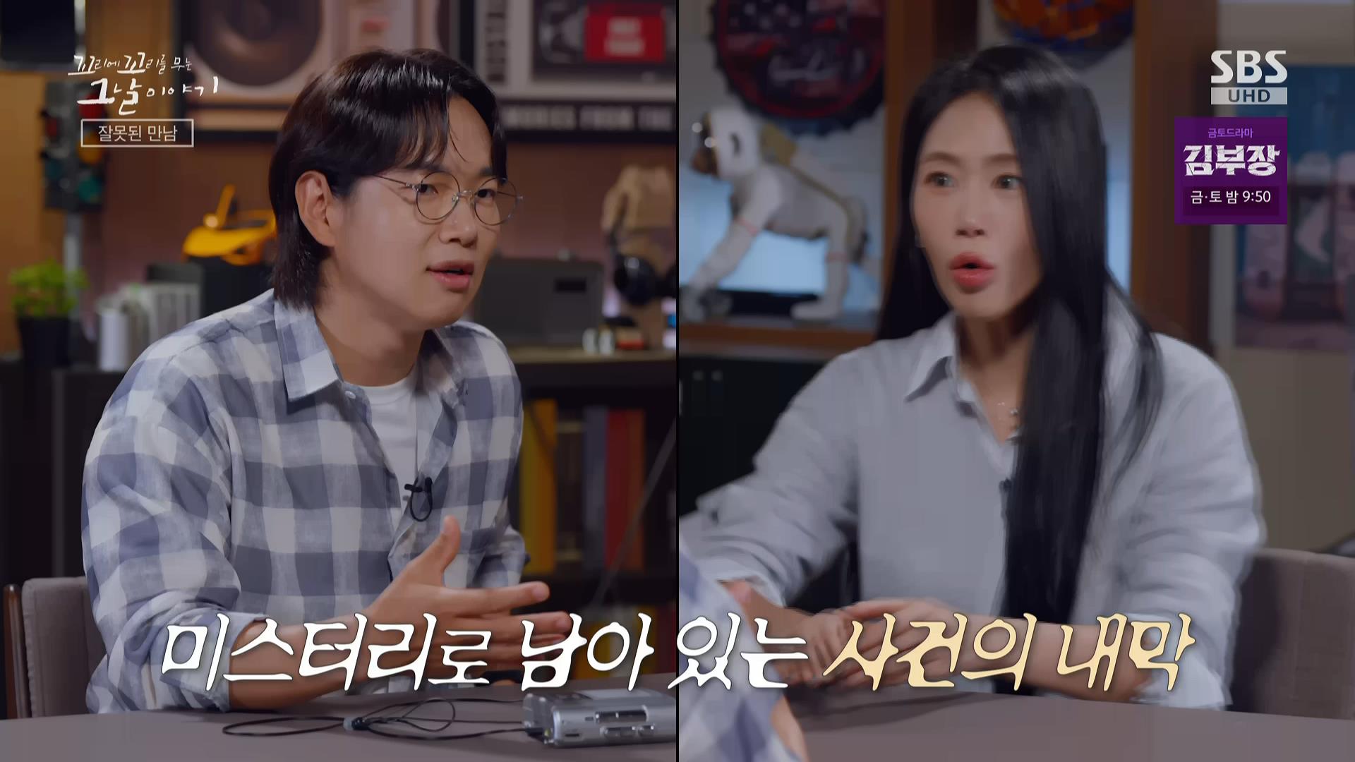 꼬리에 꼬리를 무는 그날 이야기(정규).E230.260702.HDTV.MPEG2.AC3.1080i