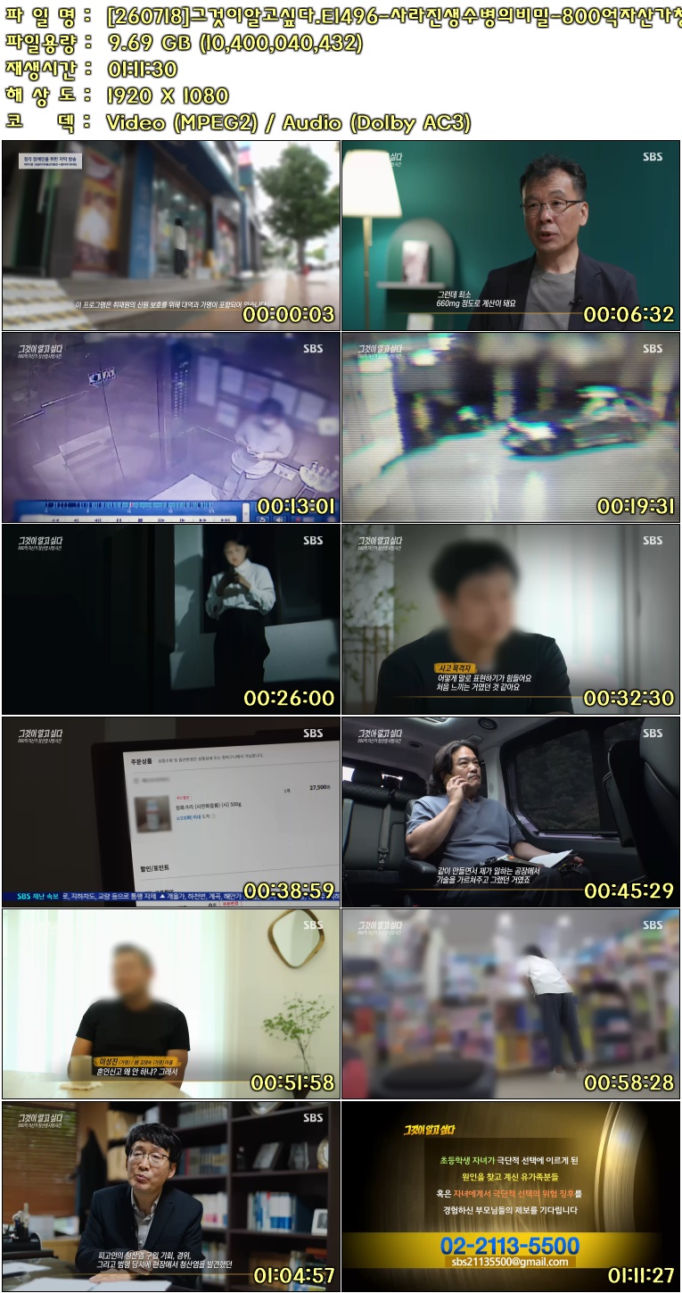 fd6aa35c3ea777dea58f4f8109e373fe_330031.jpg