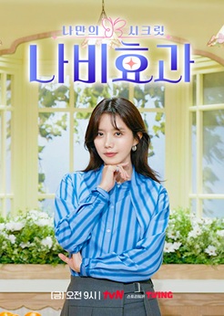 ������ ��ũ�� ����ȿ��