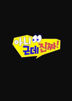 �ƴ� �ٵ� ��¥