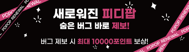 CJ ENM ��� 100�� �̺�Ʈ