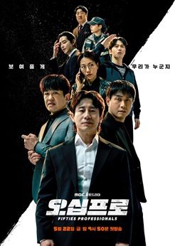 오십프로 배너