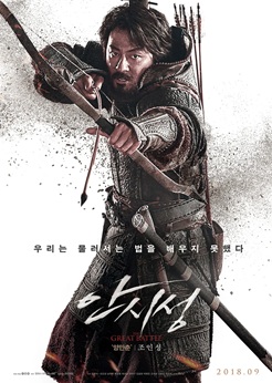 안시성