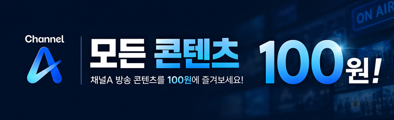 CJ ENM ��� 100�� �̺�Ʈ