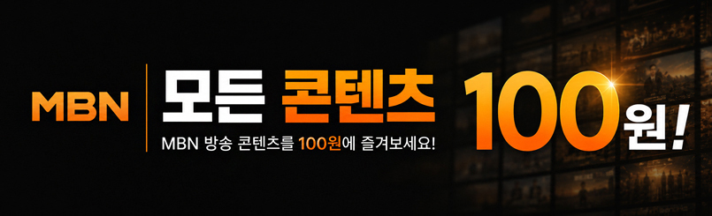 CJ ENM ��� 100�� �̺�Ʈ