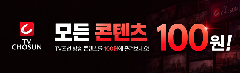 CJ ENM ��� 100�� �̺�Ʈ