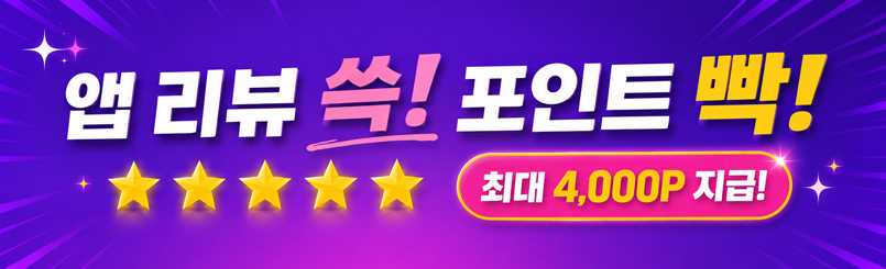 CJ ENM ��� 100�� �̺�Ʈ
