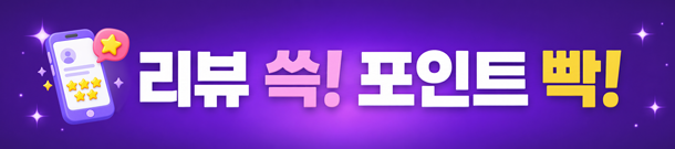 앱리뷰이벤트