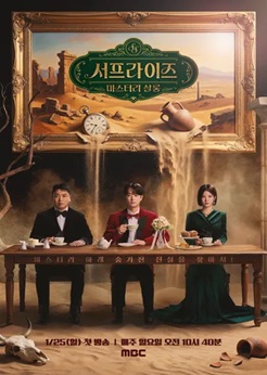 채널A