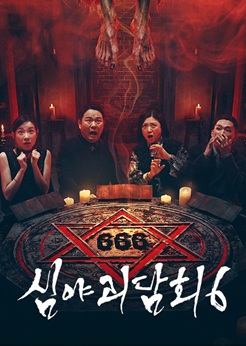 채널A