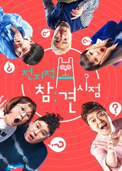 채널A
