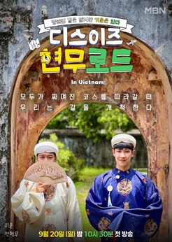 채널A