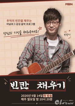 채널A