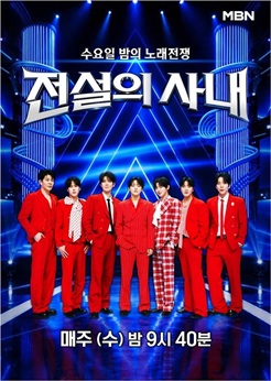 채널A
