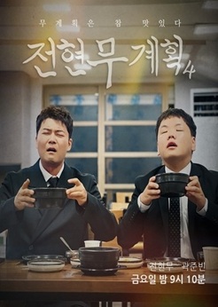 채널A