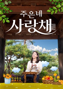 채널A