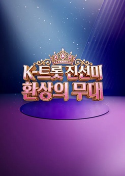 채널A