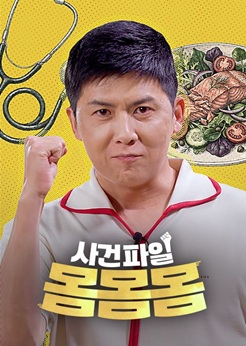 채널A