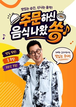 채널A