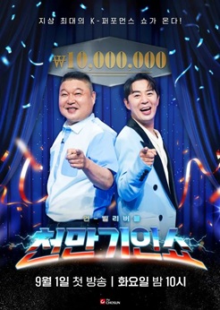 채널A
