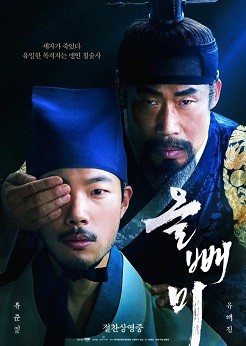 올빼미